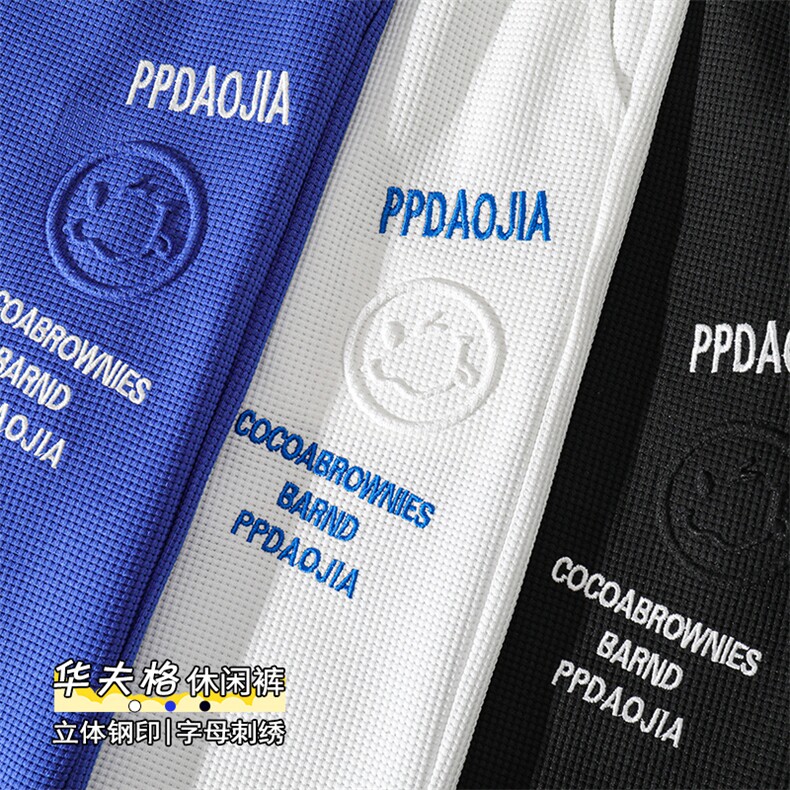 2023夏华夫格钢印笑脸字母设计九分裤男休闲抽绳束脚裤K23879-P45，男装休闲裤，电商A082