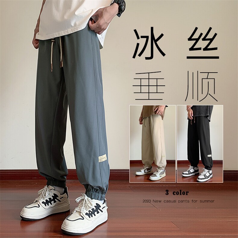 特批30无差价2025夏季设计感垂感休闲裤男冰丝凉感束脚卫裤K1119,男装休闲裤,电商A001