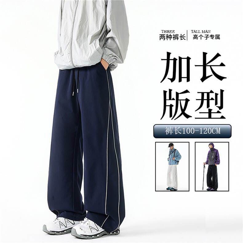 加长高个子山系防泼水防风登山冲锋裤男生190cm115运动裤KZ067P50图片