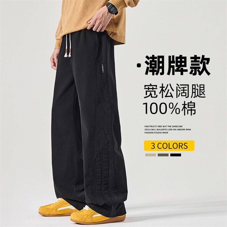 纯棉工装休闲裤男士新款宽松直筒潮牌美式拼接运动长裤Z2564-P50,男装工装外套,星座509
