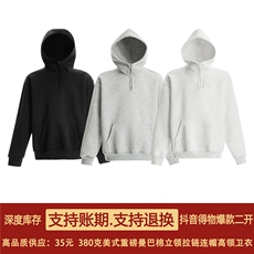 抖音得物高品质二开25秋冬美式重磅宽松纯色连帽拉链高领卫衣W65，男装卫衣，电商A486-1