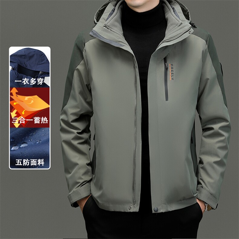 户外加厚鹅绒内胆羽绒服冲锋衣男三合一可拆卸防风防水夹克,男装羽绒服,电商B212（原钱塘6029）