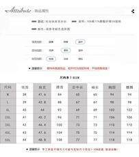 男士格子衬衫潮流商务休闲韩版衬衣c100---p35，男装衬衫，星座102C-1(原星座100)
