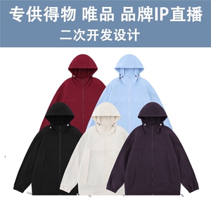 光板 得物/唯品二开 春装三防山系户外连帽冲锋衣外套 F380 TP65图片