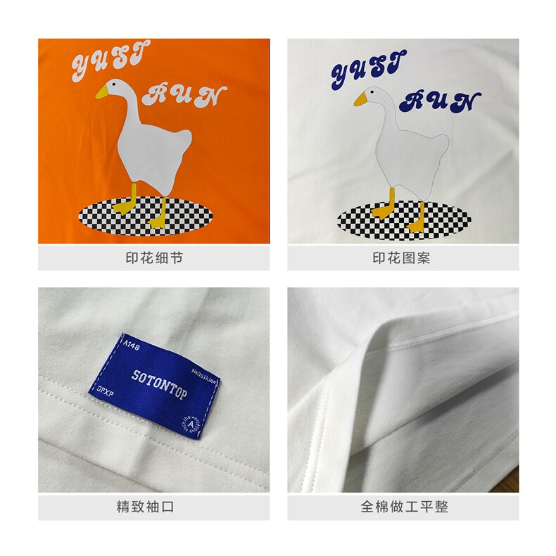 2023夏季新款可爱卡通小鸭子印花港风休闲短袖T恤T805/P28控39,男装T恤,电商A148-1