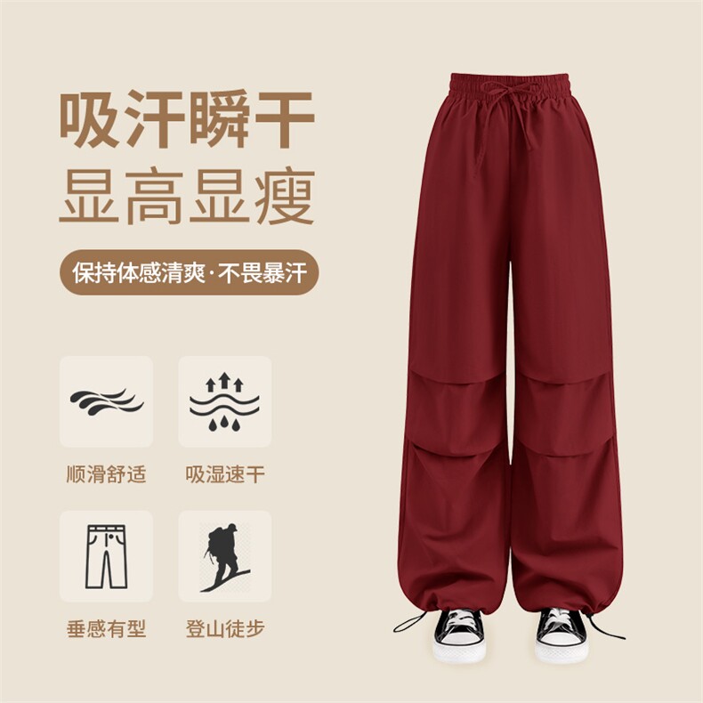 2025年夏季长裤松紧修身中腰速干伞兵长裤时尚百搭,女装休闲裤,初己品牌服饰全品类供货