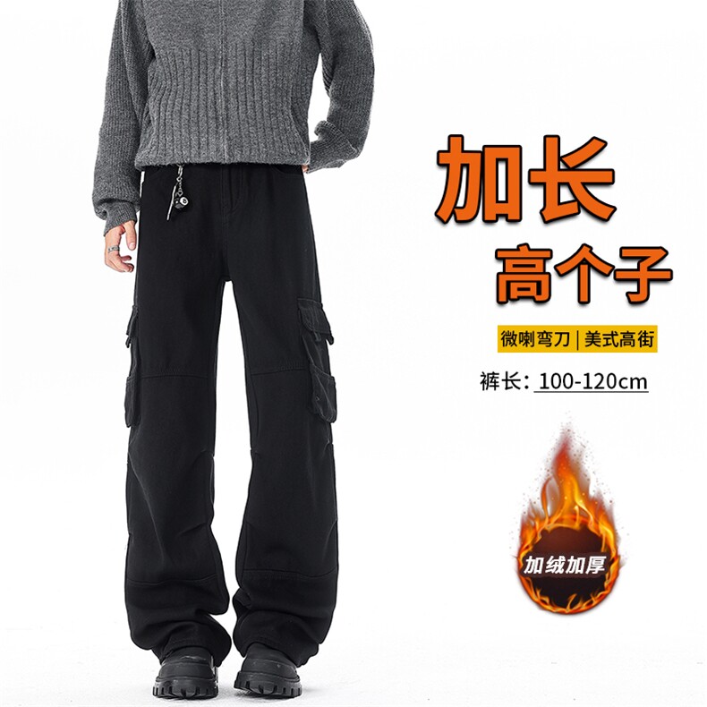 190牛仔裤男生加长版高个子工装裤黑色迷彩裤子宽松潮牌微喇弯刀,男装牛仔裤,电商B312