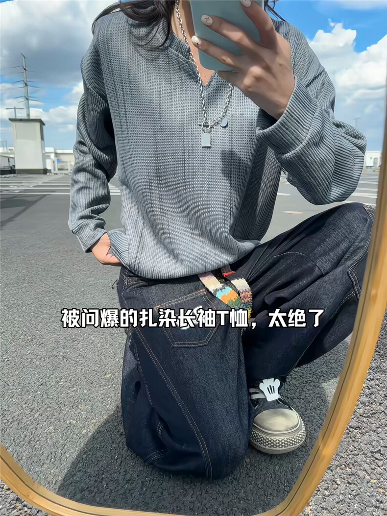 XZ809A/SYR21/P30/控48麦穗格扎染V领口长袖T恤卫衣,男装T恤,星座809A(原222-1)