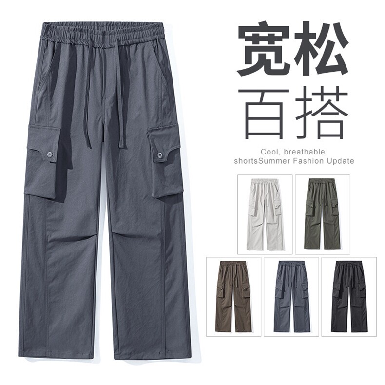 【现货】美式户外工装裤冲锋裤松紧腰宽松阔腿裤休闲裤8015-P46,男装工装外套,星座1006