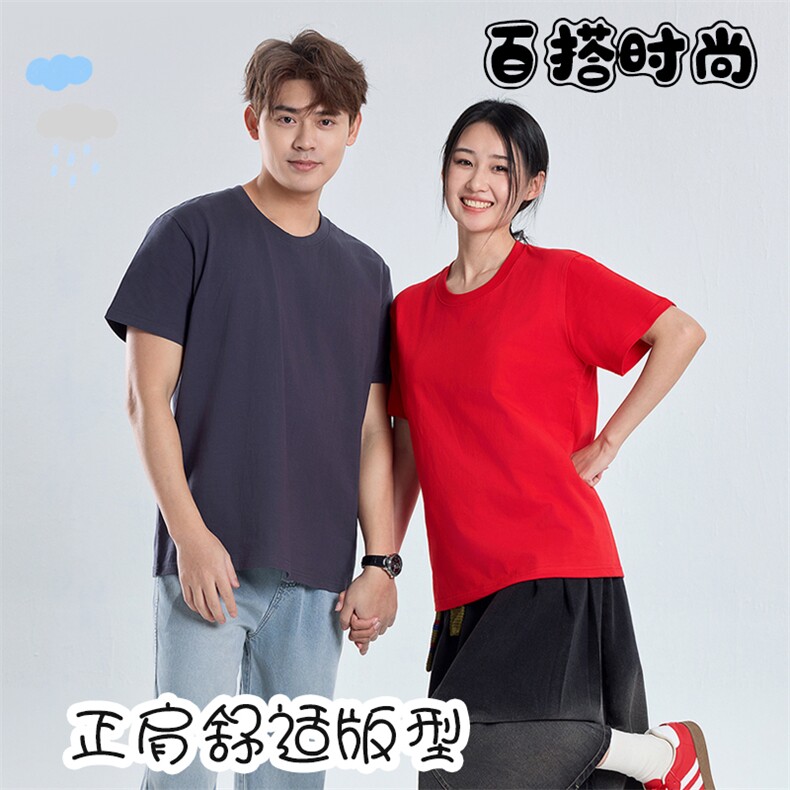 2025年夏季纯色圆领凉感不连帽短袖正肩时尚百搭短T恤,女装T恤,初己品牌服饰全品类供货