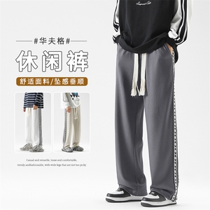 港风潮牌休闲裤宽松直筒长裤裤子潮流垂感阔腿运动裤K910-特批40图片