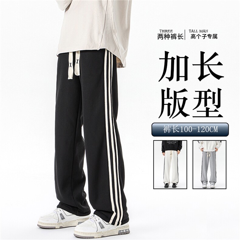 加长版裤子男款高个子188休闲条纹卫裤115cm运动裤KZ017P48图片