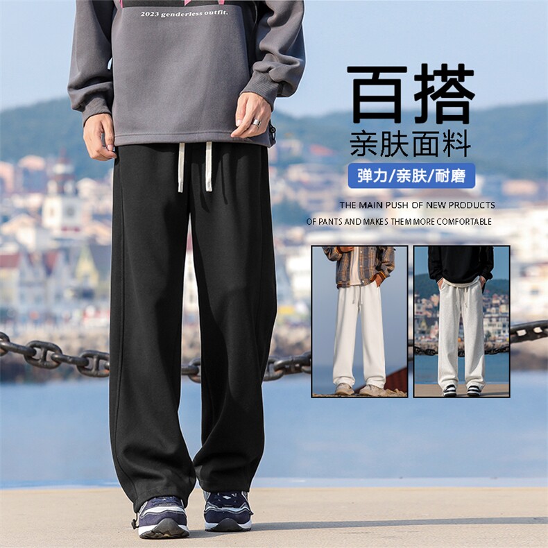 直筒卫裤男宽松运动裤子秋季美式潮牌男生休闲长裤X1690-特批-37,男装休闲裤,星座718