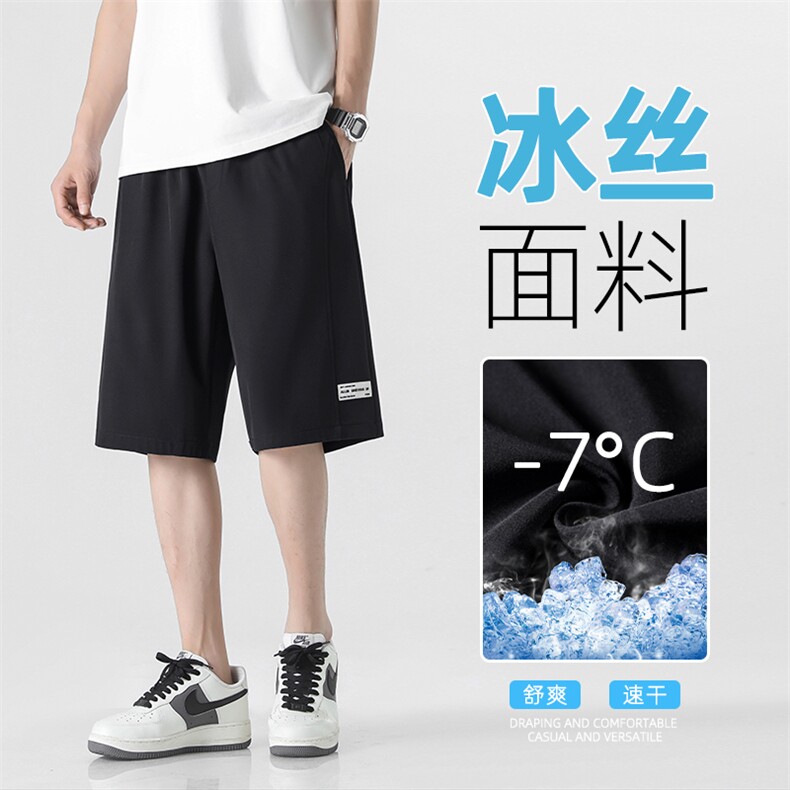 潮流运动休闲五分短裤夏季清爽超薄裤DK560-特批18,男装休闲裤,星座718-1