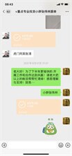 2170款爆板可内穿当衬衣可外套百变款八，其它，G&F港孚