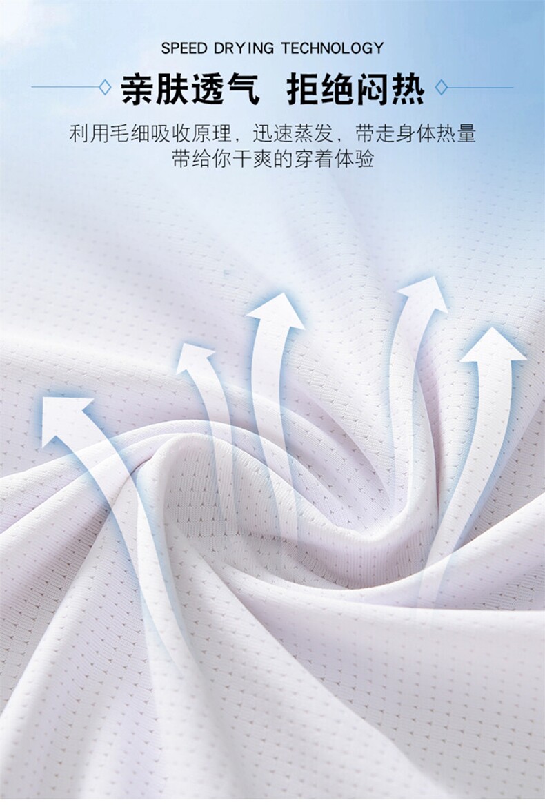 得物抖音二开网眼透气弹力T恤冰感速干运动t恤美式轻薄健身短袖T,男装T恤,电商A486-1