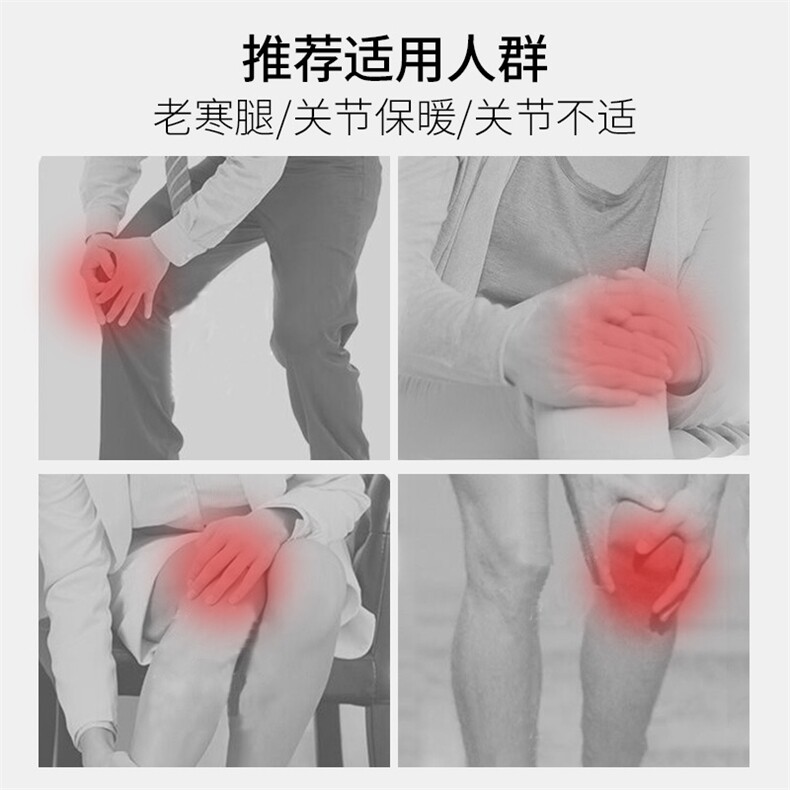 秋冬新款温暖舒适可选长短款棉针织护膝防寒保暖,饰品周边,晨宏羊绒
