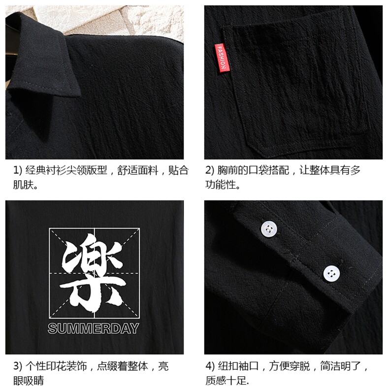QC58197-P45亚七分袖衬衫男大码五分袖衬衣男短袖砖墙,男装衬衫,电商A040A