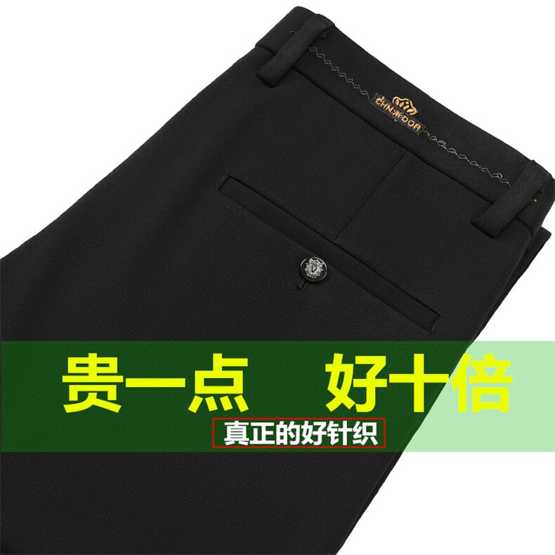 BFX55钱塘2020-2春秋新款百搭简约中年男士商务休闲裤P51,男装休闲裤,钱塘207-2