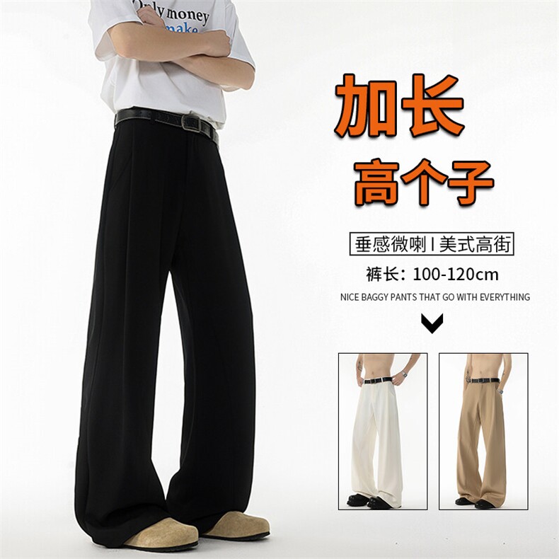 加长高个子男裤子休闲直筒西裤垂坠感190cm115微喇裤弯刀KZ064P50图片
