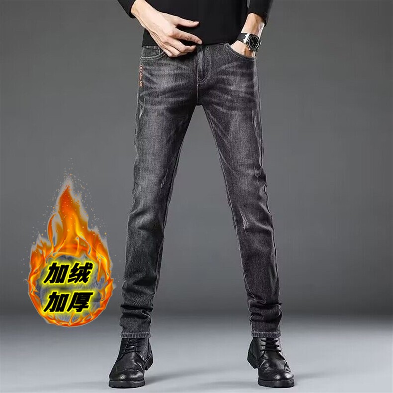 1506-1/K31811/P57加绒牛仔裤男士潮牌弹力修身小脚裤新款百搭,男装牛仔裤,星座1506-1