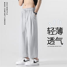 夏季薄款显高时尚百搭休闲裤冰丝轻薄透气长裤6013特批31，男装休闲裤，星座718-1