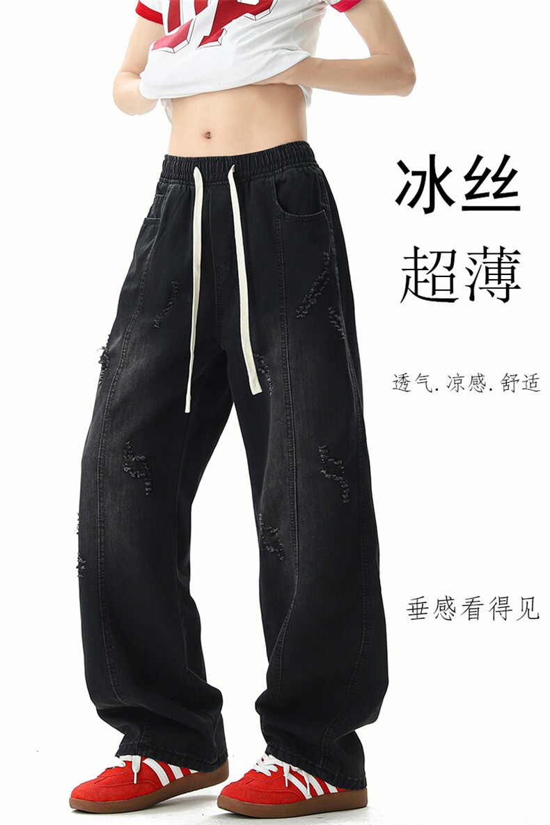 《冰丝裤现货主推》冰丝破洞牛仔裤四色GXX76-P65控88,男装牛仔裤,电商C303