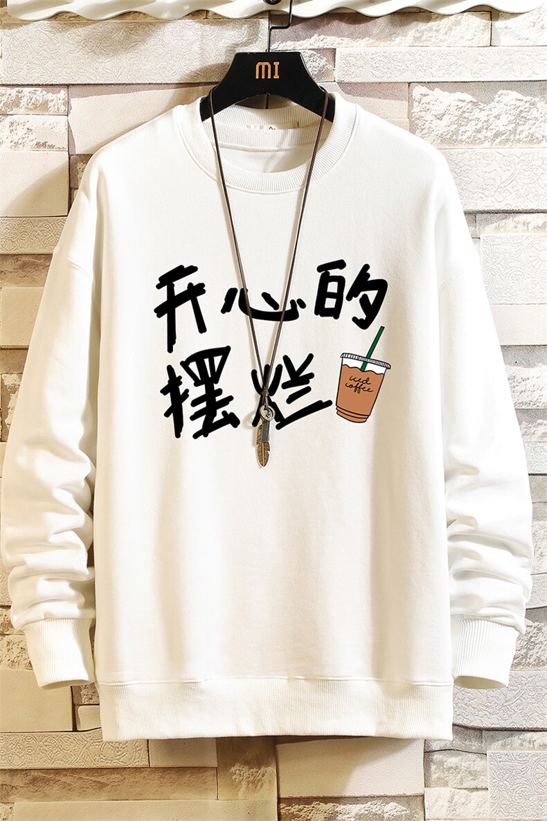 S6348-P28加绒款-P33秋季圆领卫衣男大码韩版宽松长袖外套砖墙,女装短外套,电商A040A