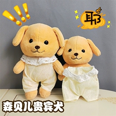 卓越毛绒玩具 贵宾犬