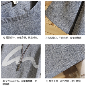 风复古亚麻短袖男棉麻t恤男半袖 砖墙挂拍 ZT71280-P35图片