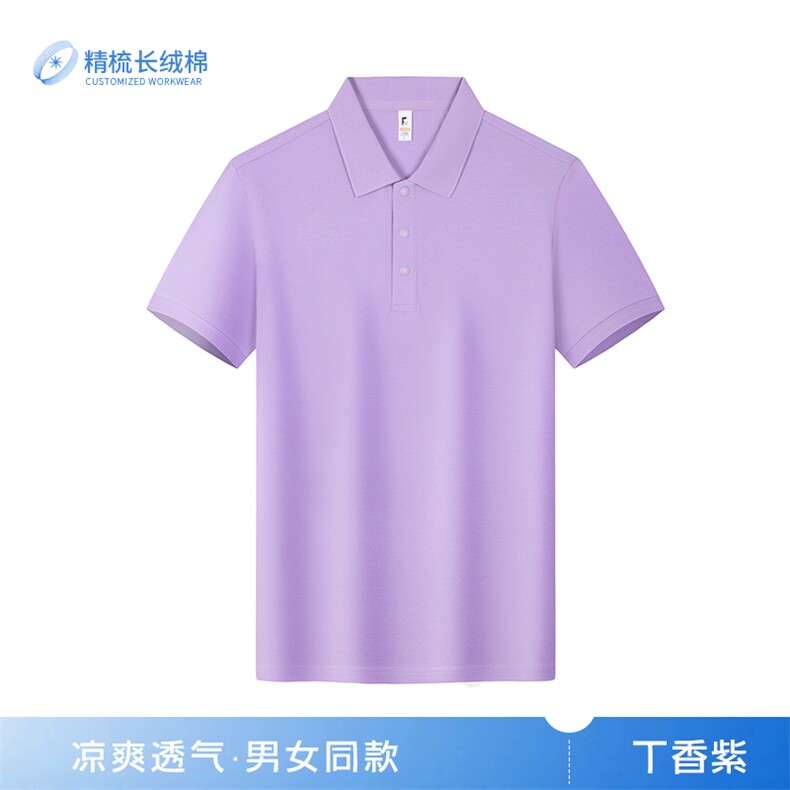 2025年夏季薄款纯棉翻领休闲百搭男女同款短袖,女装T恤,衫都服饰