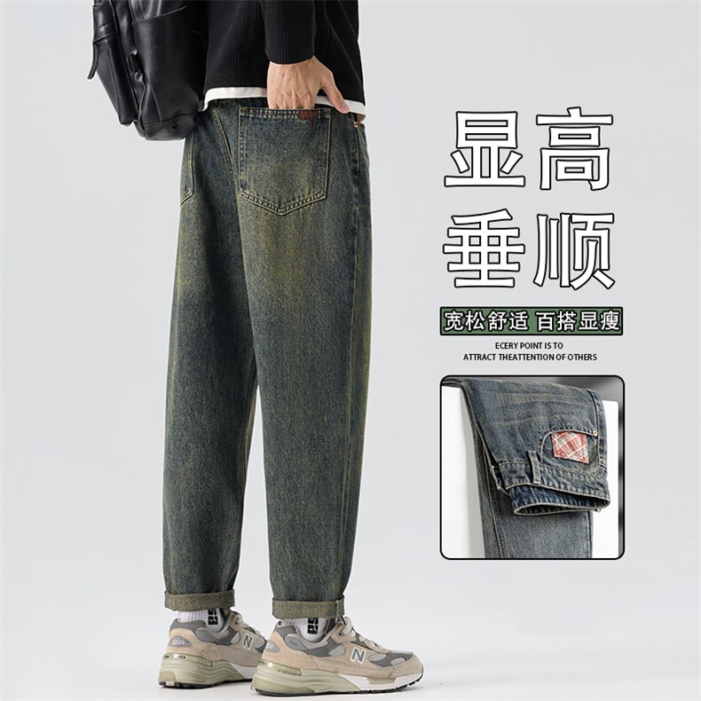 美式复古水洗做旧牛仔裤男款秋季新款宽松直筒裤子高街K6610-P52,男装牛仔裤,星座610（原A335）
