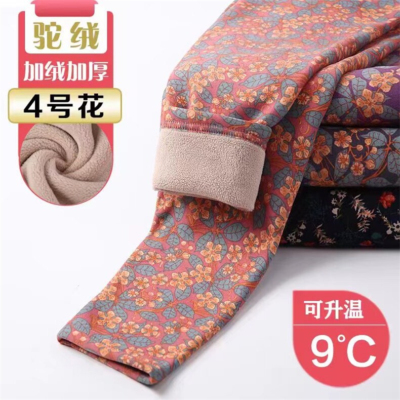 2025年秋季加厚保暖花裤时尚百搭通勤简约休闲,女装打底裤,雪迪羊绒