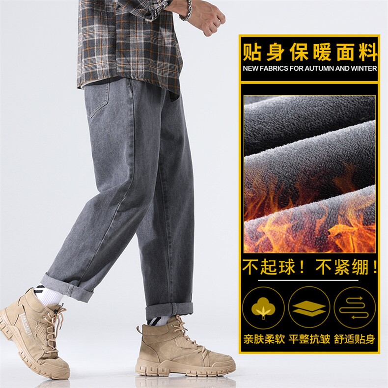 牛仔裤男秋冬季直筒宽松男士长裤休闲浅色九分裤Z336-P35/加绒P45,男装牛仔裤,星座509