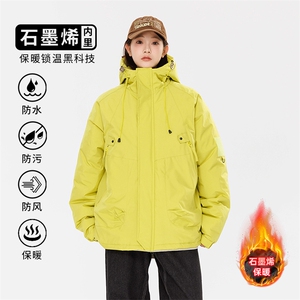 石墨烯三防连帽棉服男宽松保暖加厚户外棉衣MJ90A（棉衣）特P56图片