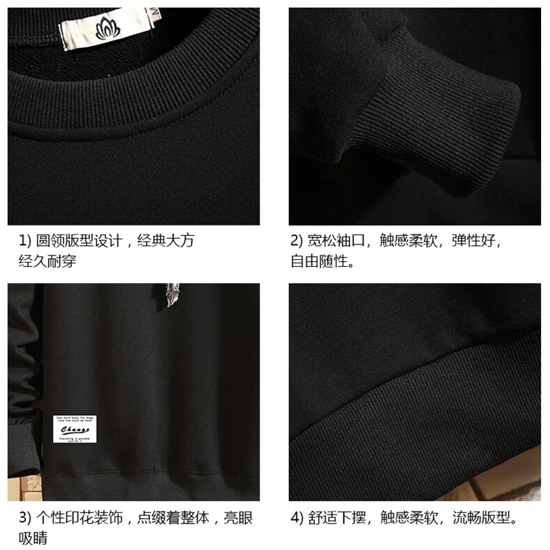 S6062-P35春季圆领卫衣男大码韩版宽松长袖外套男砖墙挂拍,男装卫衣,电商A040A