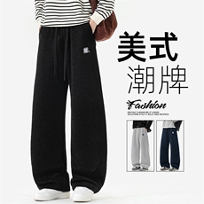 博澳绒美式高街弯刀休闲卫裤宽松直筒秋冬款阔腿运动裤Z2601-P45，男装休闲裤，星座509