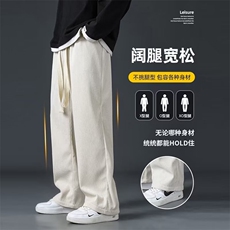 灯芯绒裤子男士秋季新款潮牌宽松重磅卫裤直筒阔腿休闲长裤K29，男装休闲裤，星座310B-1