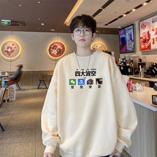 杏色