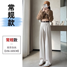 米白色常规