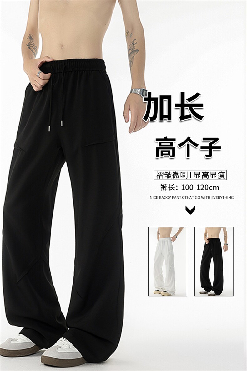 西裤面料垂感好!垂坠感休闲裤子男夏季高个子加长直筒裤KZ062P50,男装休闲裤,电商B312