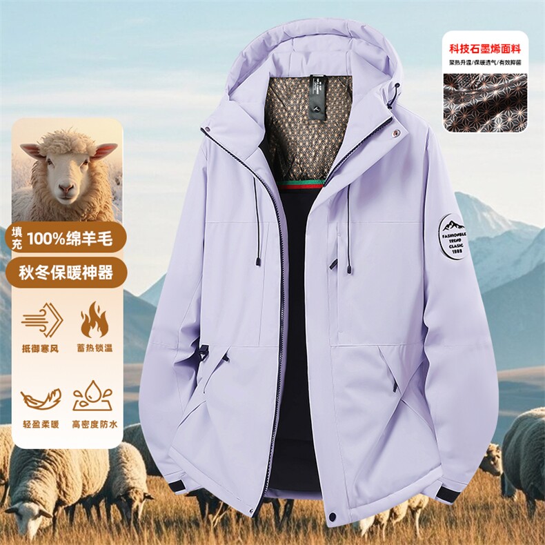 石墨烯棉衣加厚保暖冲锋外套男情侣登山服棉衣M6618-P75,男装棉衣,星座1403A