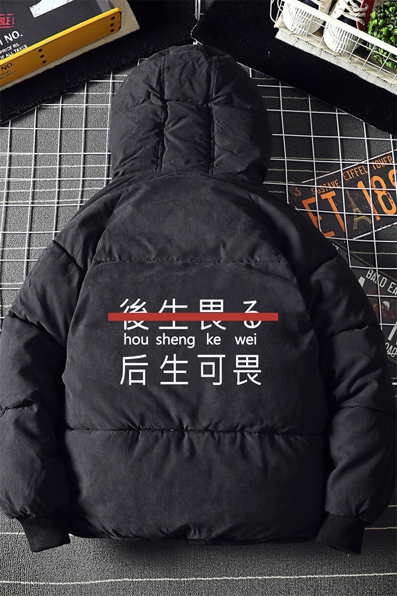 MY16028-P100加厚加绒连帽棉衣男大码棉服男面包服男,男装棉衣,电商A040A
