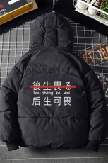 MY16028-P100加厚加绒连帽棉衣男大码棉服男面包服男，男装棉衣，电商A040A