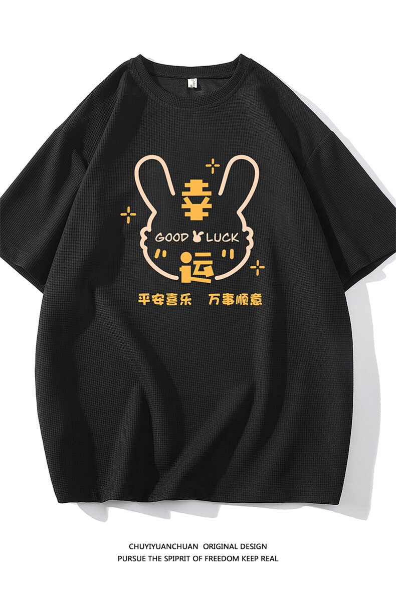 华夫格t恤男短袖男大码五分袖白底HT73297-P22,男装T恤,电商A040A