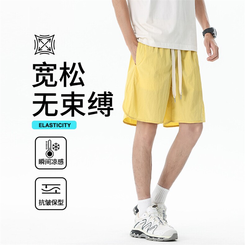 男士冰丝短裤男生夏季2025新款运动休闲裤速干沙滩裤子,男装牛仔裤,星座1206（原A206）