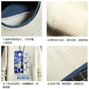 控78 假两件毛衣男大码加绒针织衫男毛线衣M80290-P55 加绒P70图片