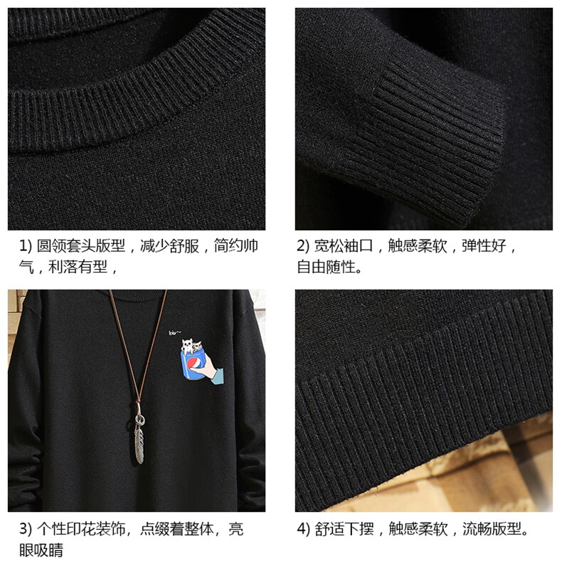 M67262-P45加绒款-P65控68圆领毛衣男大码针织衫男毛线衣砖墙,男装针织衫/毛衣,电商A040A