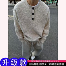 复古亨利领毛衣男款冬季慵懒风高级感针织衫外套SW5010，男装针织衫/毛衣，星座516A