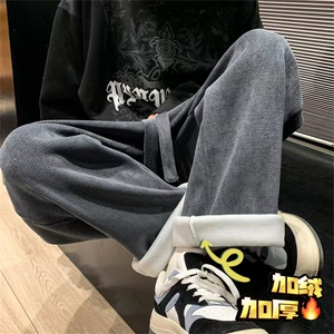 加绒重磅卫裤冬季男雪尼尔灯芯绒裤垂感阔腿裤993Ap65图片